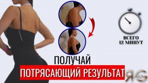 АНТИ ХОЛКА ТРЕНИРОВКА|ЗАБУДЬ ПРО ВДОВИЙ ГОРБ|УБИРАЕМ НАВСЕГДА ХОЛКУ НА ШЕЕ|ПРОСТЫЕ УПРАЖНЕНИЯ|