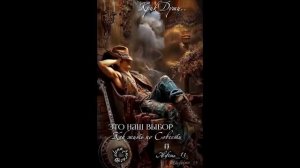 Ярморка судеб