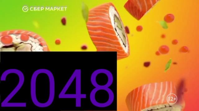 Сбермаркет еда скорость 1048576 смотреть онлайн