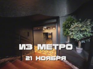 Представляем клуб «Свобода», в котором мы будем выступать.