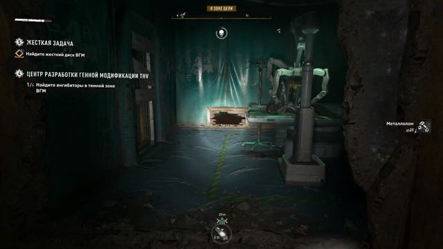 DyingLight2 - Часть 21