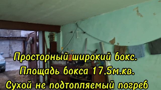 гараж смотреть онлайн