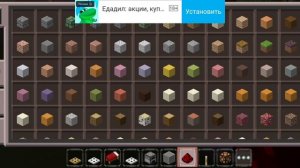 это продолжение 2 часть, в которое игра в игры лайфхак. для дома 1 как спят свой дом в Майнкрафте.