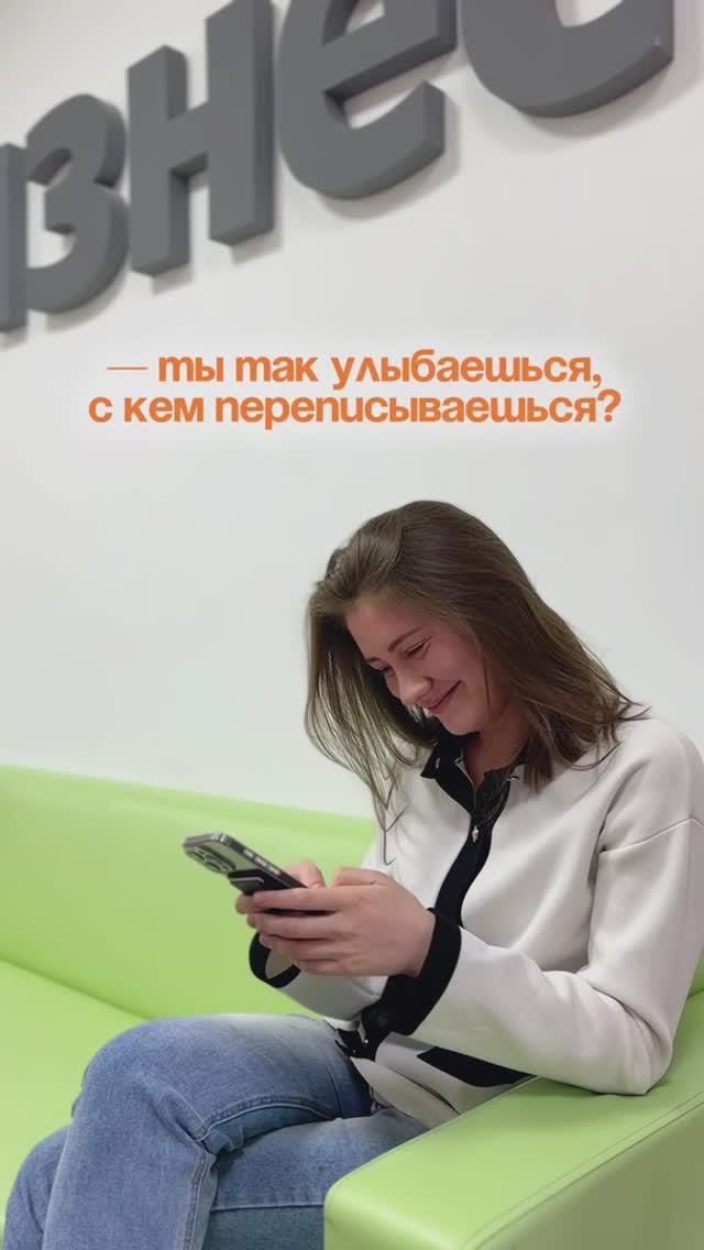 Это заставляет наших менеджеров улыбаться) смотреть онлайн