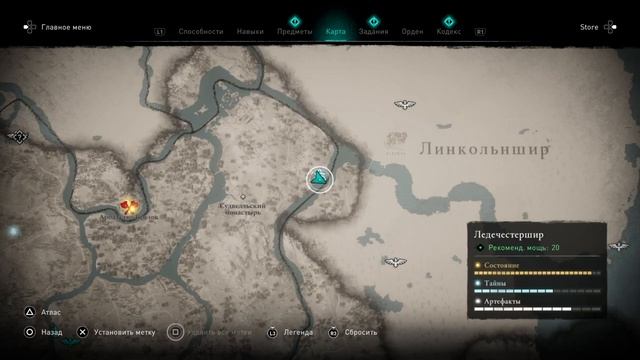 Assassin's Creed Valhalla (Стрим 14 - Чистим Ледечестершир и добираемся до Сыновей Рагнара)