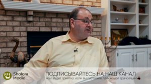 Вера против страха. 8 урок субботней школы с Александром Болотниковым