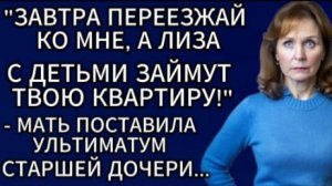 Истории из жизни|Долг семьи или право на жизнь...|Аудио рассказы|Жизненные истории