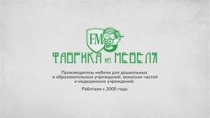 О «Фабрике им. Мебеля» 2025