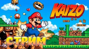 Немного Kaizo-Mario - хаки игр на Super Mario World