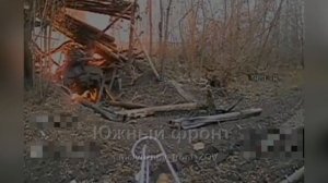 Уничтожение заряженной РСЗО "Град" ВСУ ударами дронов