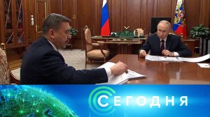 «Сегодня»: 17 ноября 2025 года. 16:00 | Выпуск новостей | Новости НТВ