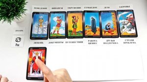 РАК ДЕКАБРЬ 2025 🚀 Прогноз на месяц таро расклад 👍Все знаки зодиака! 12 домов гороскопа