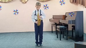 94 Шибеко Матвей Мыски ДМШ 64