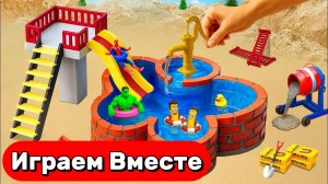 ИГРАЕМ ВМЕСТЕ В ИГРУШКИ ИЗ МУЛЬТИКОВ ДЛЯ ДЕТЕЙ 💦 СТРОИМ ИГРУШЕЧНЫЙ БАССЕЙН ВМЕСТЕ С СУПЕРГЕРОЯМИ