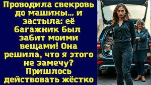 Истории из жизни|Шокирующий момент|Аудио рассказы|Аудиокниги слушать онлайн|Жизненные истории