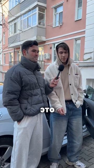 одна машина на всю жизнь