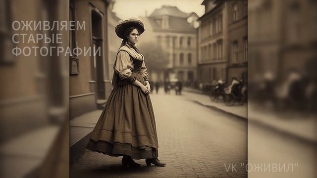 Оживляем старые фотографии