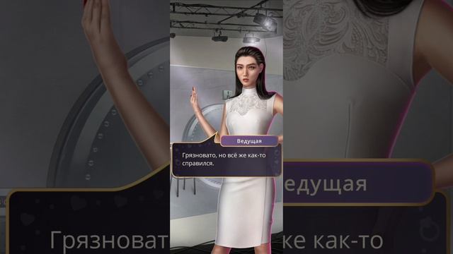 Идеал | Том 1 | 7 серия смотреть онлайн