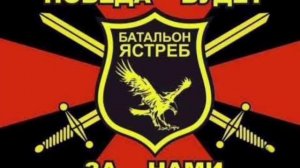 Закреп