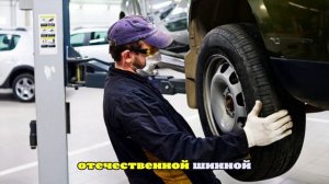 В РФ могут подорожать грузовые шины