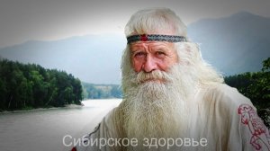 КАК ДЕД СПАС МЕНЯ СТАРИННЫМ РЕЦЕПТОМ