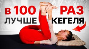 Выпирающий живот, недержание мочи, слабые мышцы таза, опущение внутренних органов | ЭТО поможет