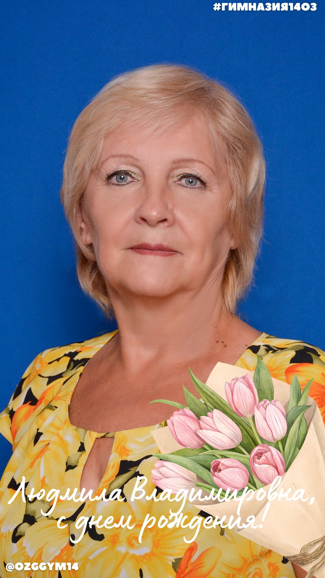 С днем рождения #shorts смотреть онлайн