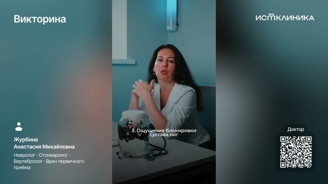 Викторина смотреть онлайн