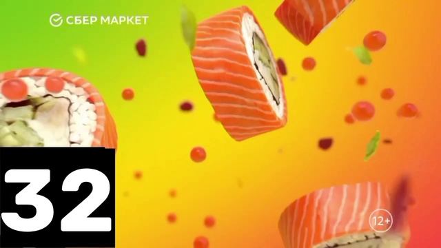 сбермаркет скорость 1 до 1024 смотреть онлайн