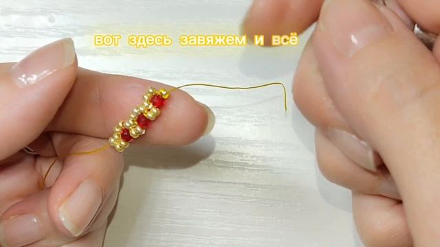 Мастер - класс браслета из бусин 🌞 смотреть онлайн