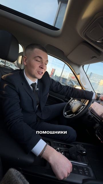 HAVAL PRO H9 ЧЁРНЫЙ НА ЧЁРНОМ САЛОНЕ