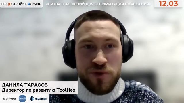 Отзыв о Майснаб, ToolHex