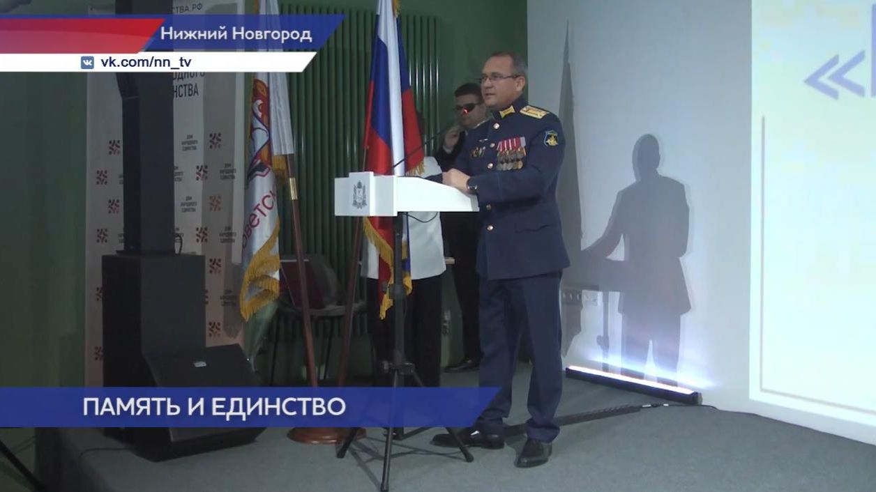 Форум "Время быть в движении" смотреть онлайн