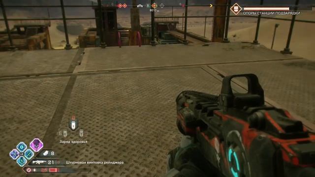 RAGE 2  (Стрим 16)