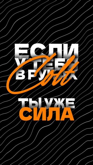 ИСТОРИЯ ОРУЖЕЙНЫХ КОМПАНИЙ: COLT! смотреть онлайн