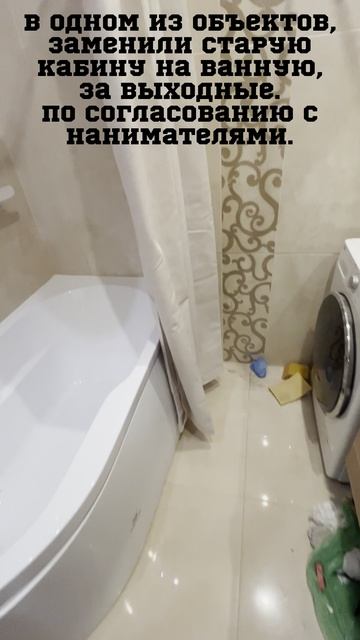 Доверительное управление