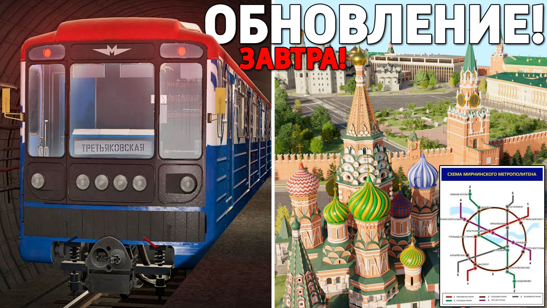 Ура❗ Обнова на Провинции! Новый город, метро, тачки обновление Province MTA! смотреть онлайн