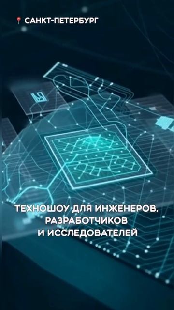 День Engee в Политехе смотреть онлайн