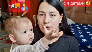 ПОЧЕМУ переехали в деревню?!❌️🤫