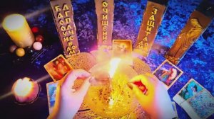 🔥ЗАЩИТА ВАС И ВАШЕГО ДОМА ЧЕРЕЗ АНГЕЛА И АРХАНГЕЛА🙏✨#ритуалы