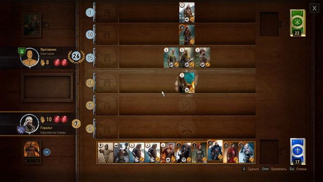 Клиент всегда прав