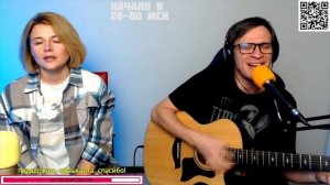 Танцы Минус – Иду 🎶 кавер на гитаре и аккорды