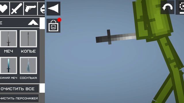 мои копники