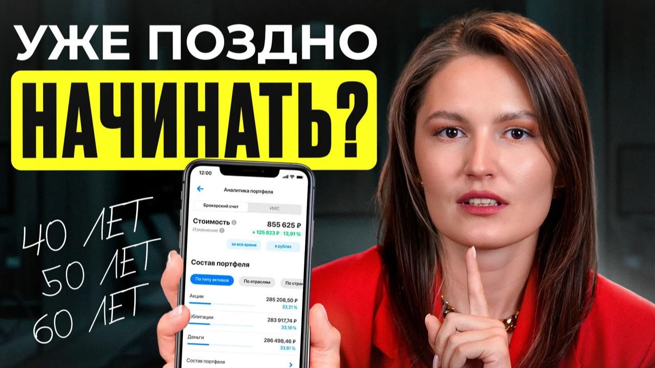 Посмотрите ЭТО видео, если ВАМ от 20 до 50 лет! смотреть онлайн