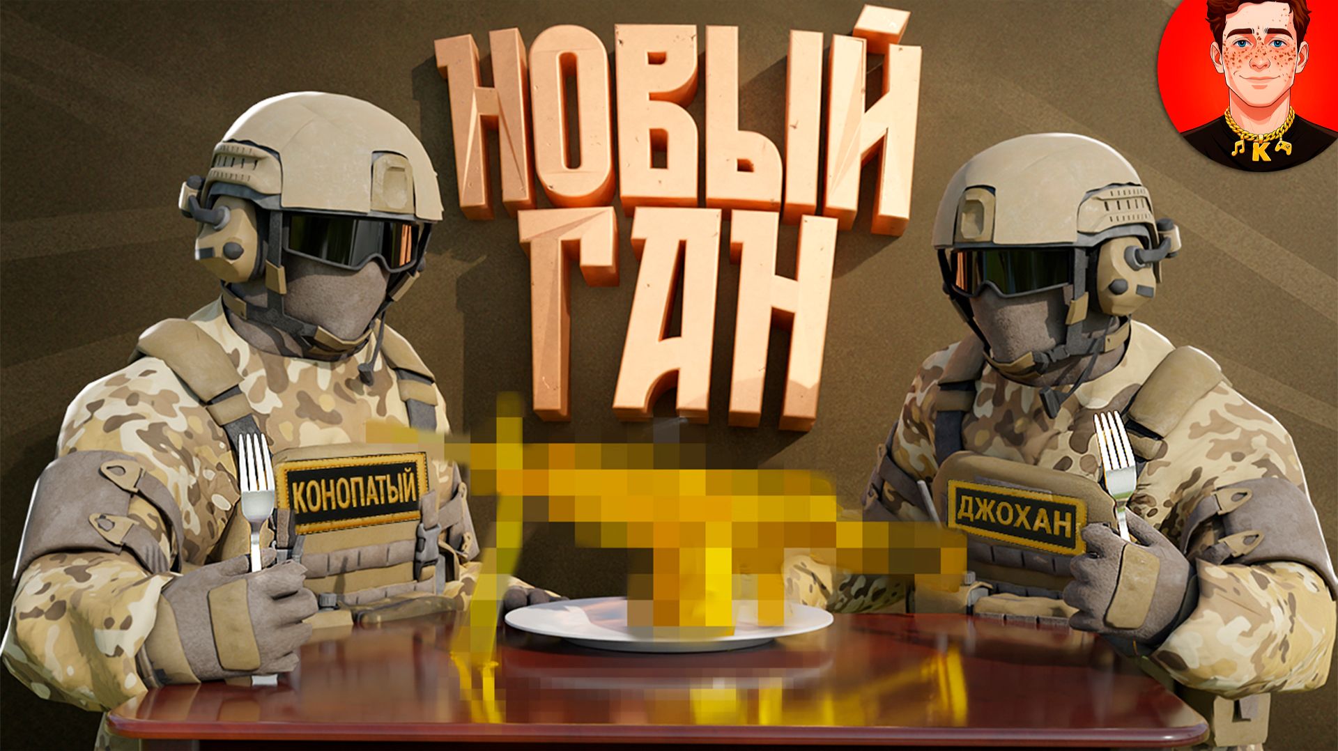 Эксклюзивный РПГ ( Battlefield 6 )