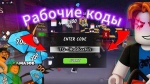 ♦️АЛМАЗНЫЙ? ПРОМОКОД на 1000 АЛМАЗОВ в 99 НОЧЕЙ В ЛЕСУ! КОДЫ на АЛМАЗЫ