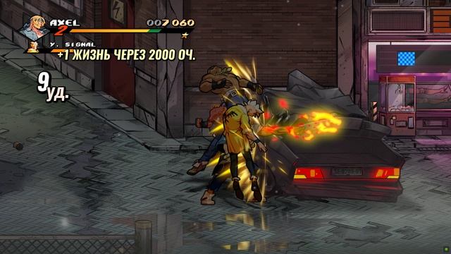 прохождения streets of rage 4 смотреть онлайн