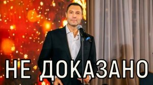 Жена изводила. В громком деле Евгения Кунгурова появились несостыковки.