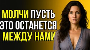 ЧТО ПРОИЗОШЛО В ПОДВАЛЕ, ТЁЩА ПРОСИЛА НЕ РАССКАЗЫВАТЬ