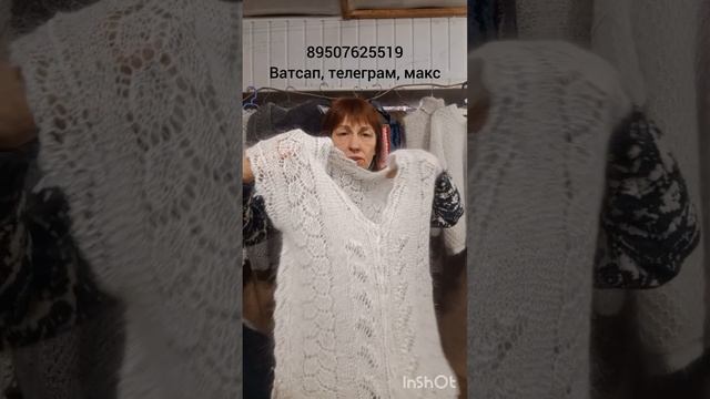 17.11.25.Пуховые ажурные палантины, косынки,платки,манишки, кофты,шкура,меховые жилетки, гольфы. смотреть онлайн